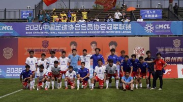 贵州村超+开大：校园足球新范式走进中冠联赛